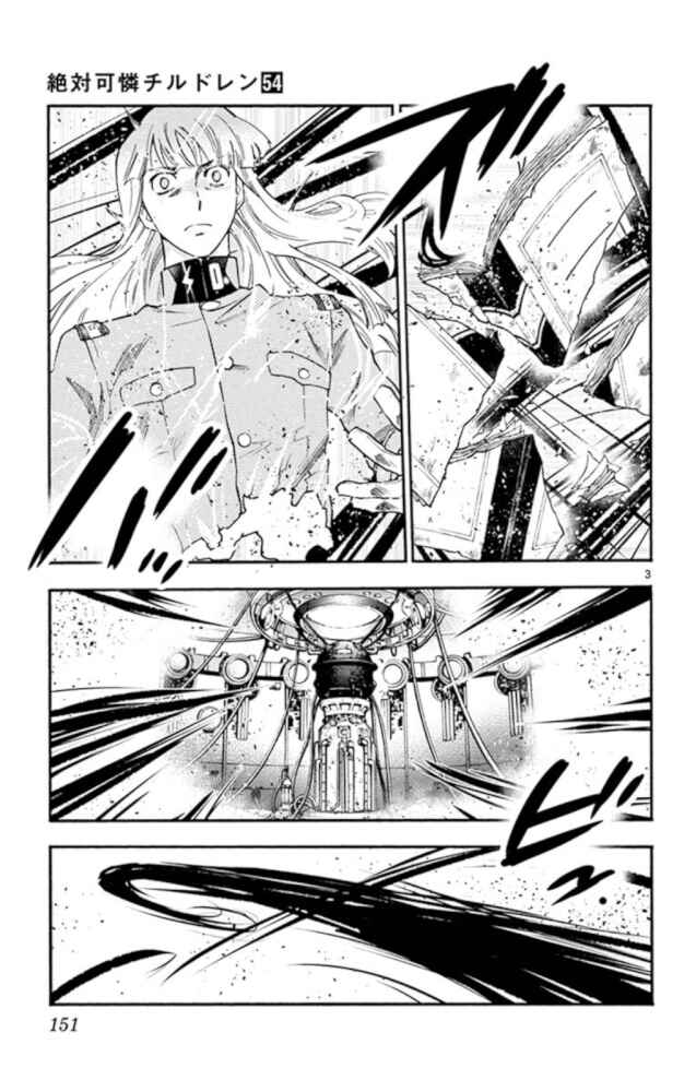 Chapter 525 - Page 4