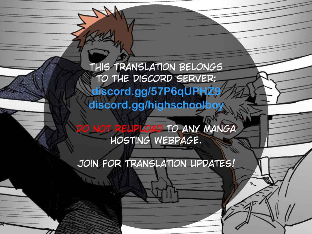 Chapter 78 - Page 1