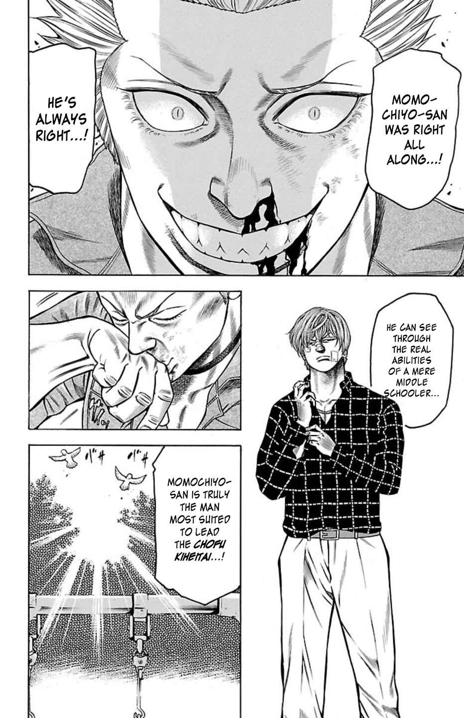 Chapter 100 - Page 7