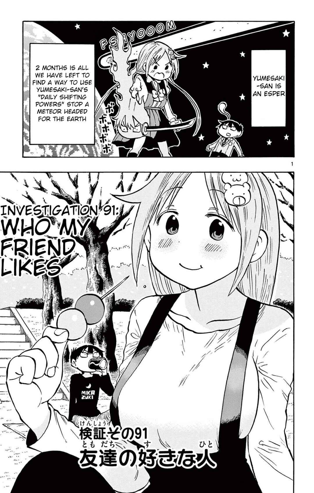 Chapter 91 - Page 1