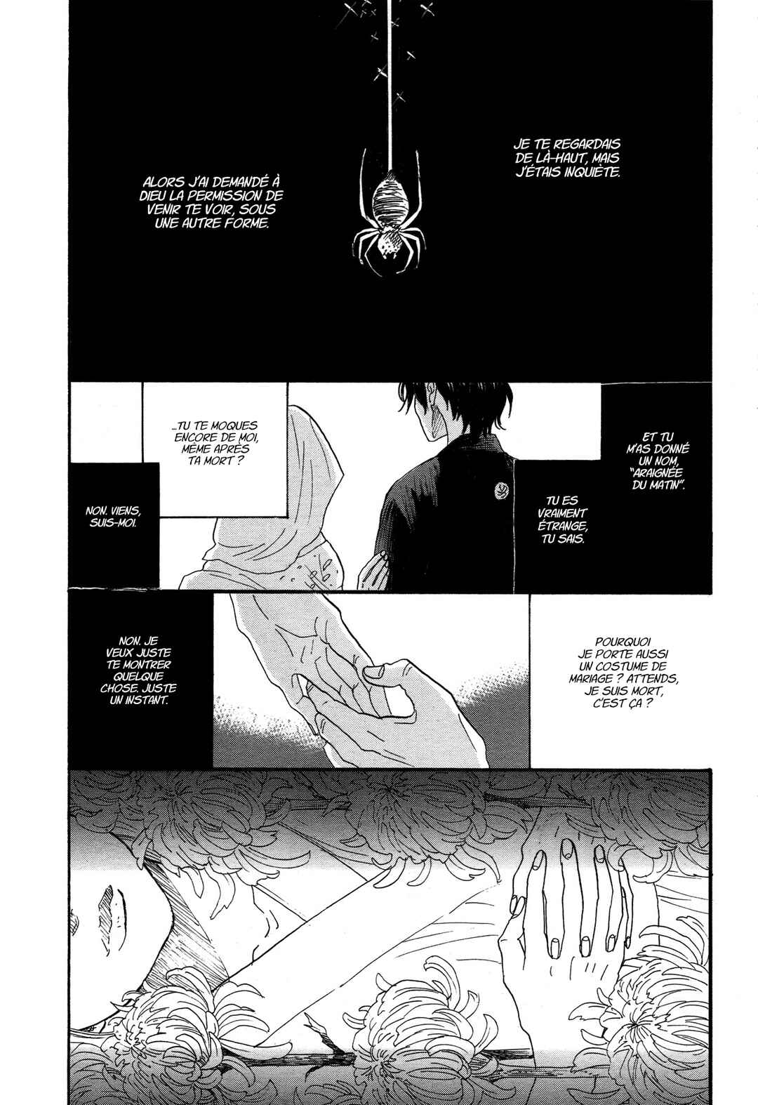 Chapter ? - Page 12