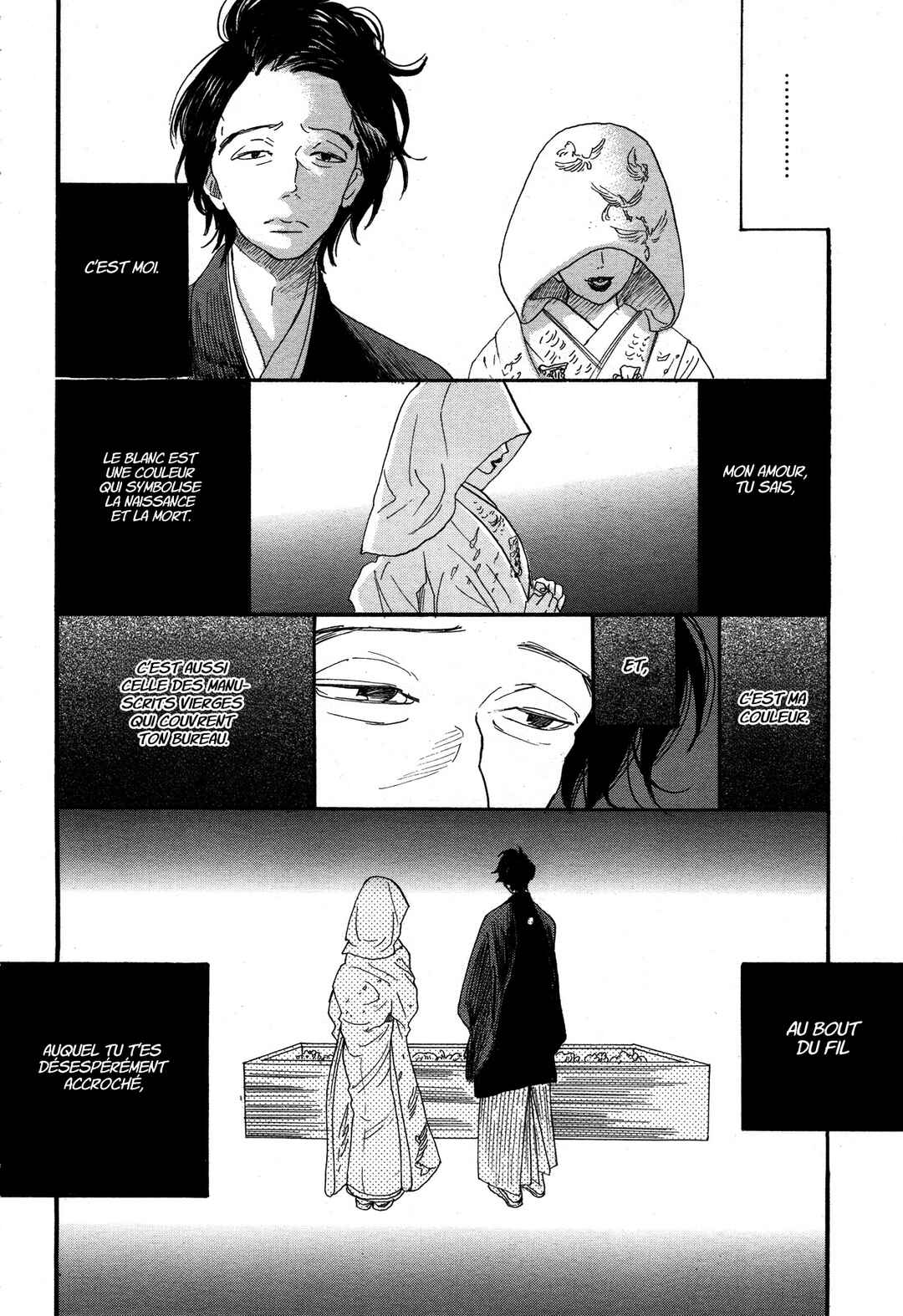 Chapter ? - Page 13