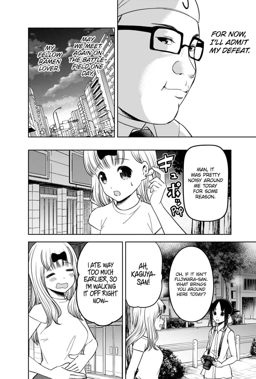 Chapter 271 - Page 16