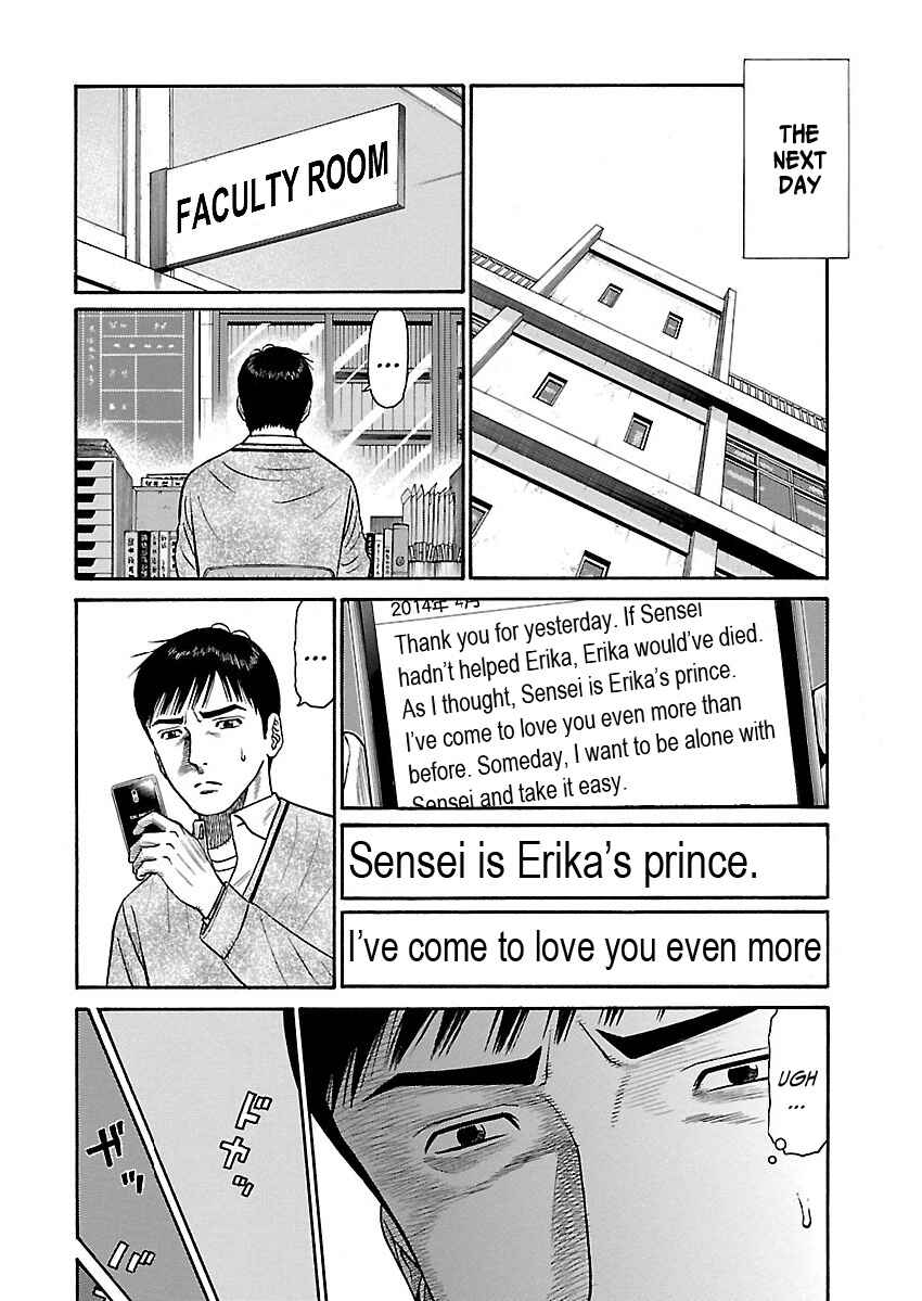 Chapter 4 - Page 3
