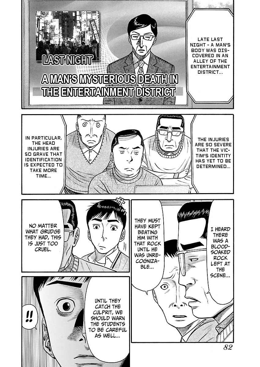 Chapter 4 - Page 7