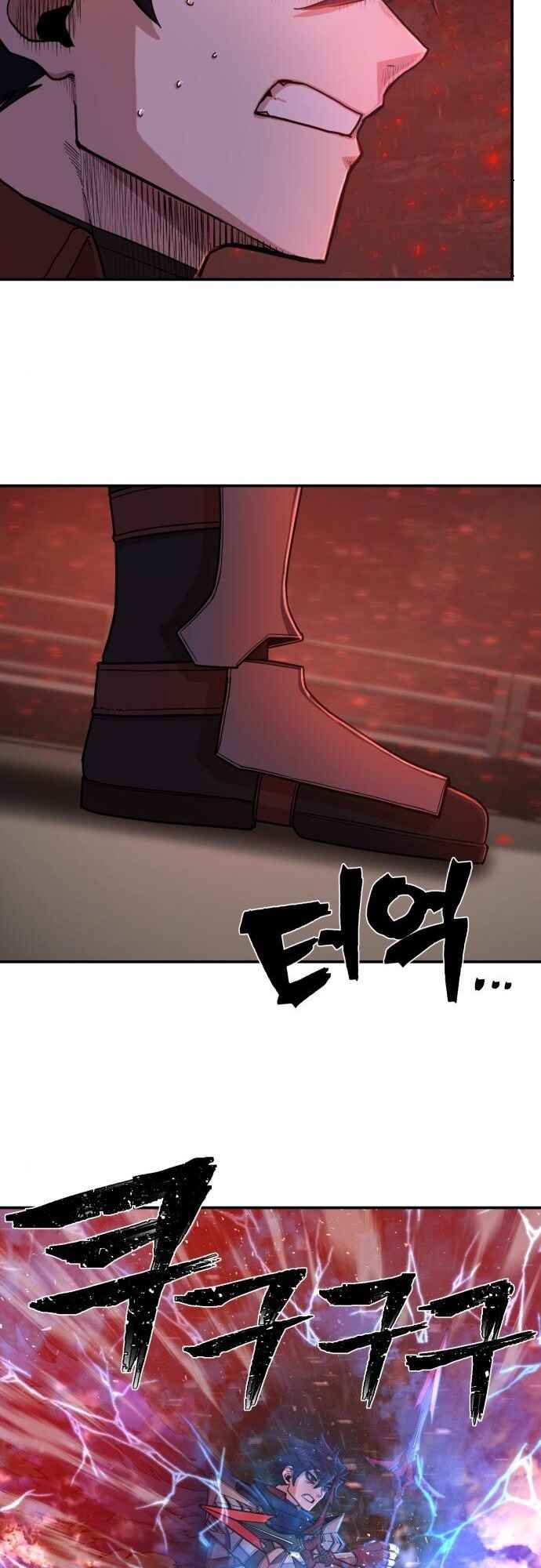 Chapter 7 - Page 20