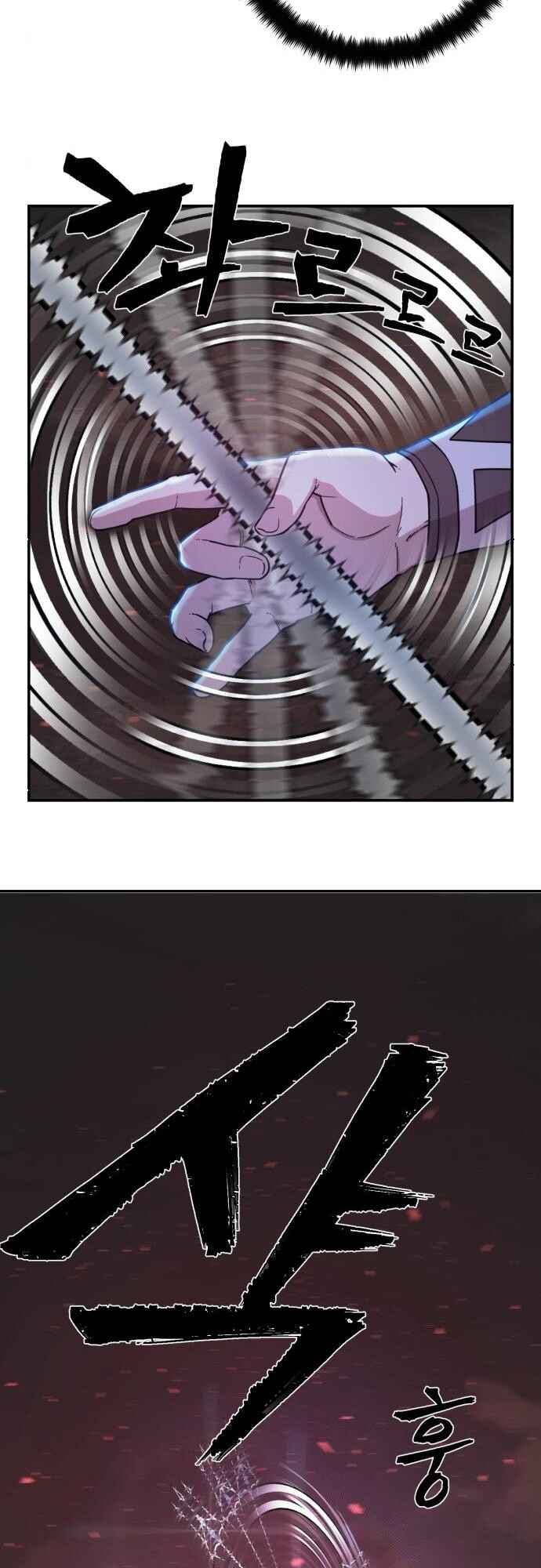 Chapter 7 - Page 22