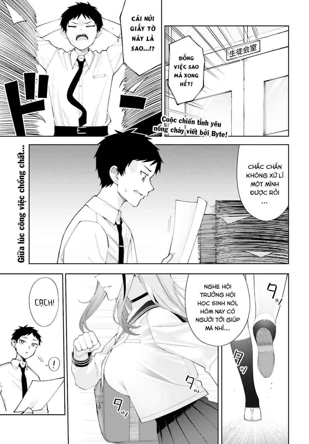 Chapter 1 - Page 1