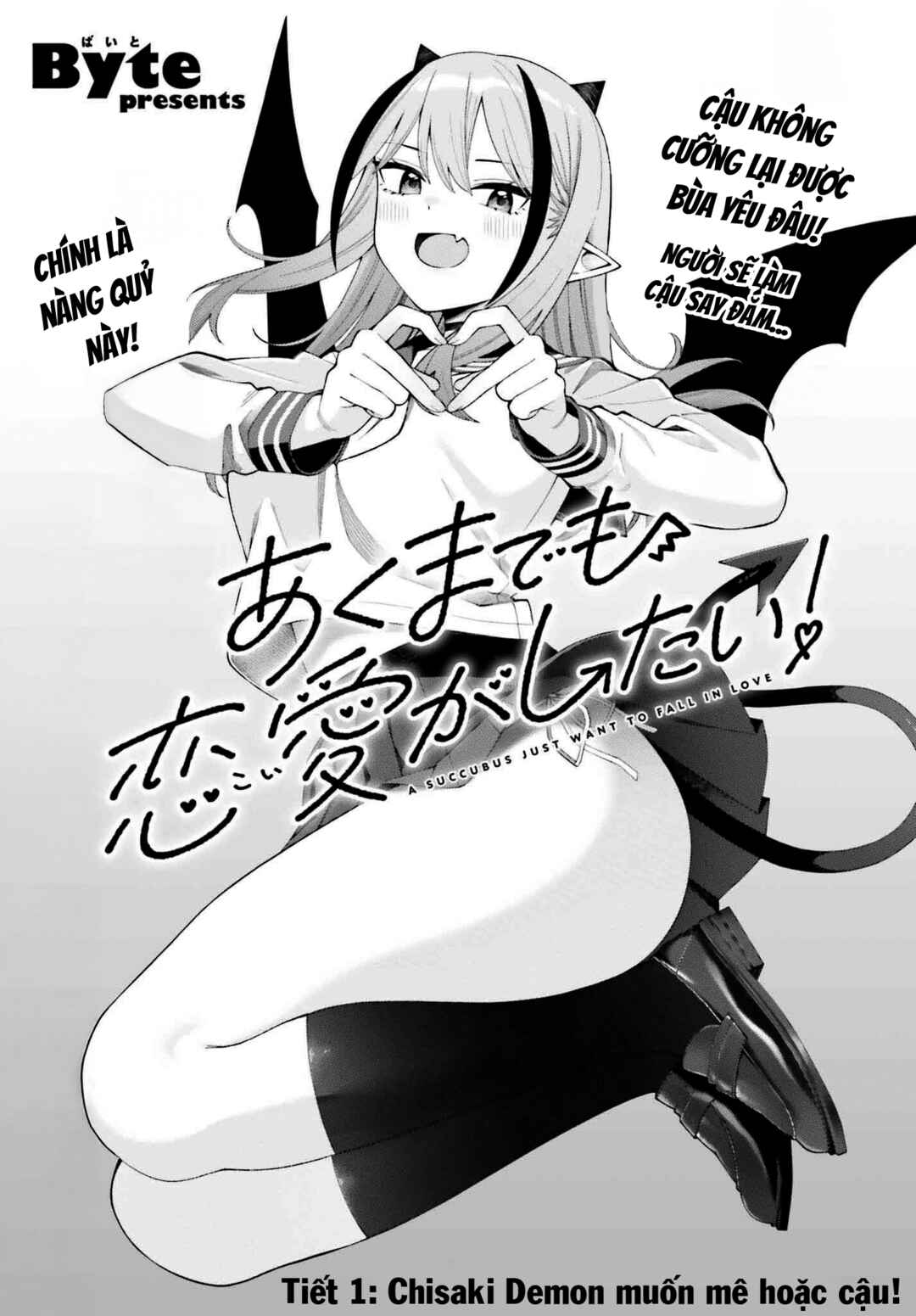 Chapter 1 - Page 3