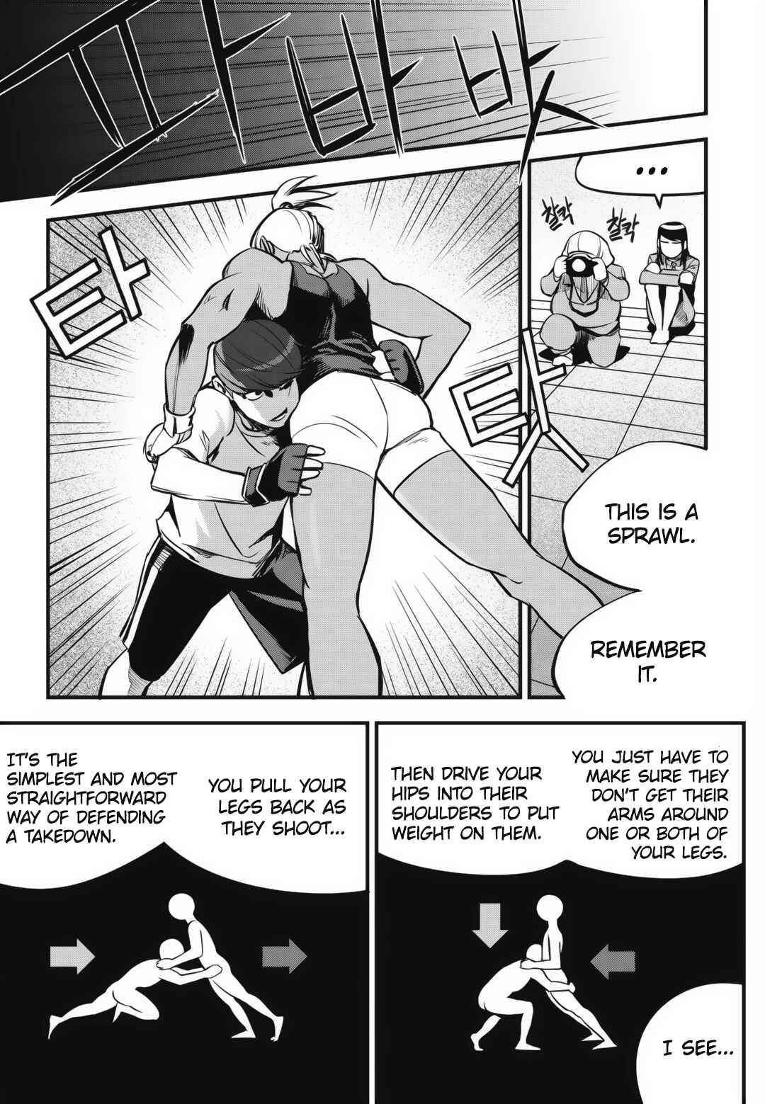 Chapter 5 - Page 5