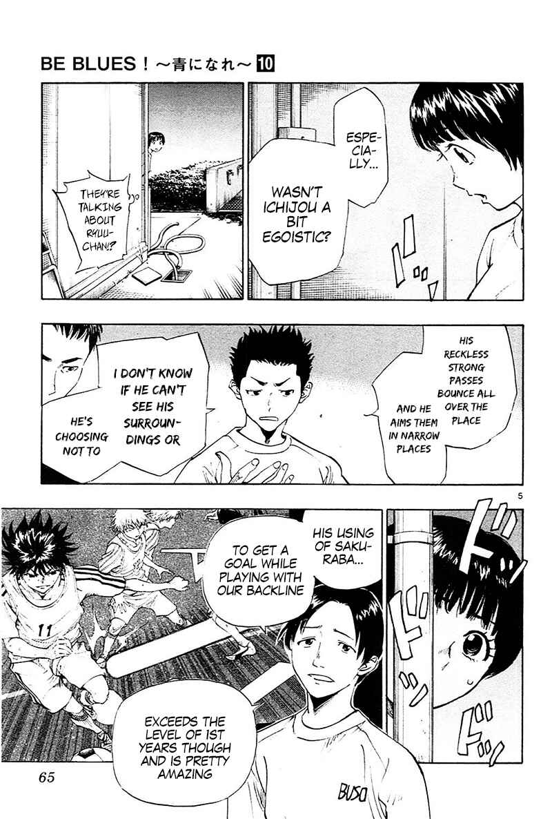Chapter 91 - Page 6