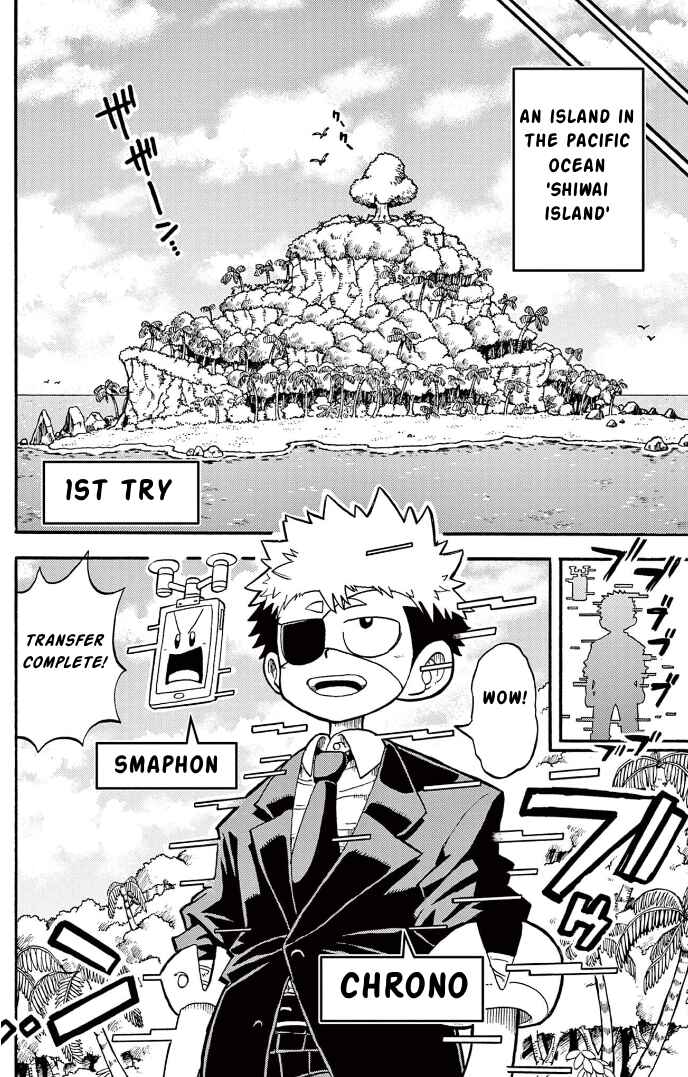 Chapter 2 - Page 7