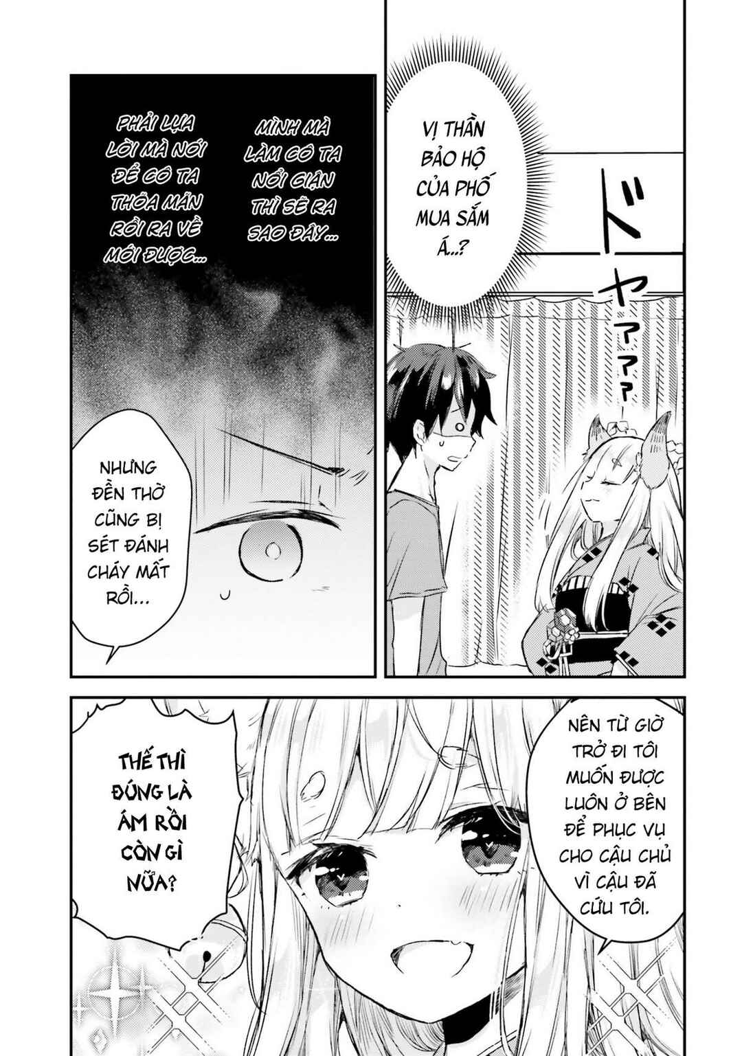Chapter 2 - Page 5