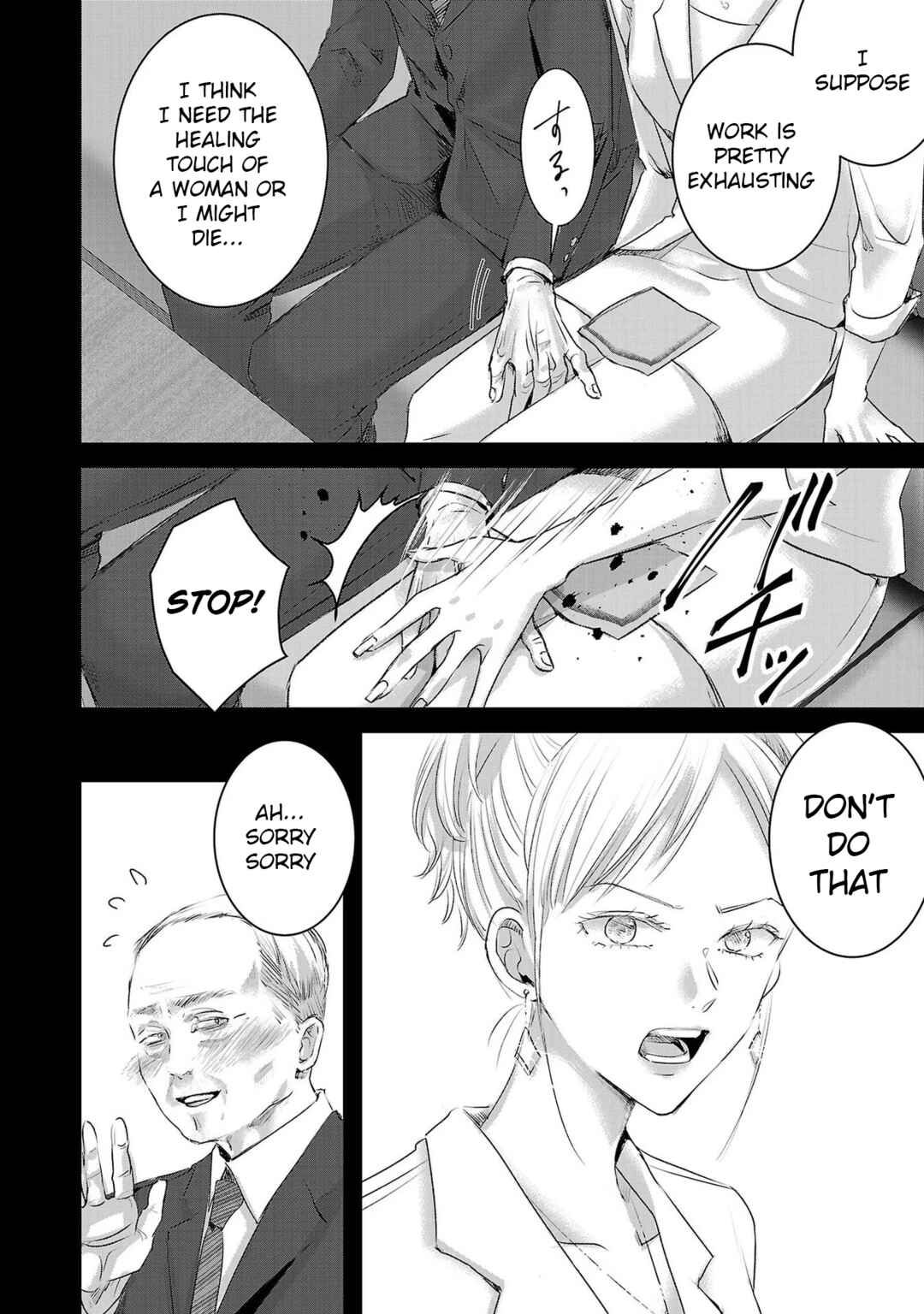 Chapter 146 - Page 4