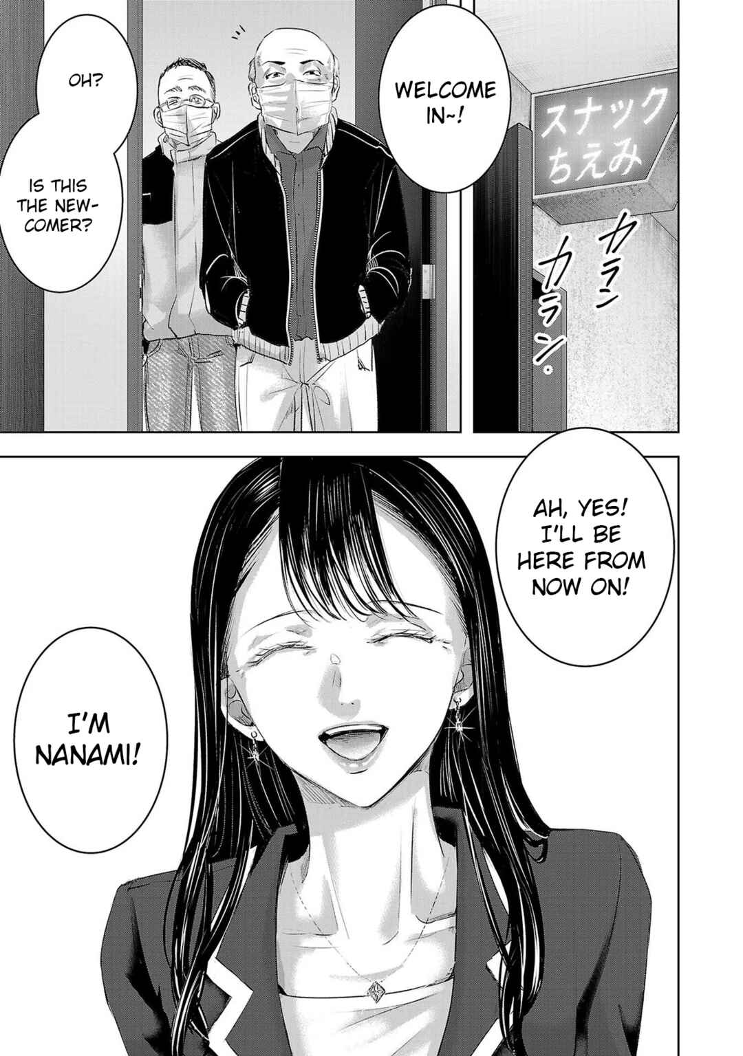 Chapter 146 - Page 7