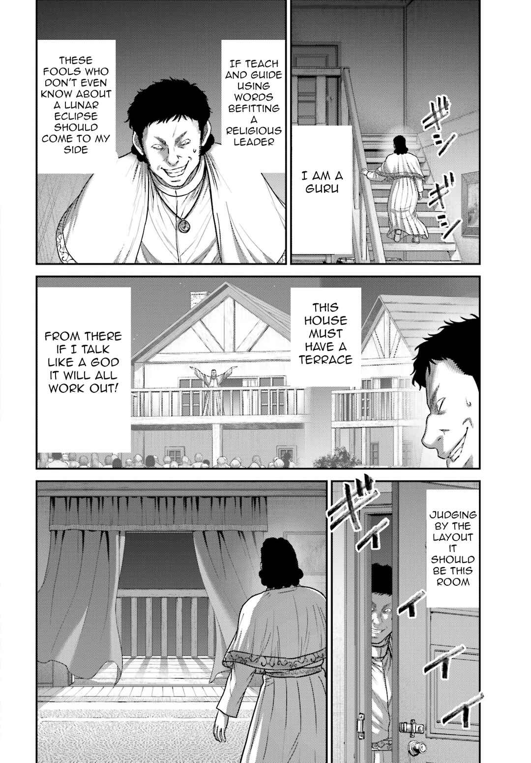 Chapter 40 - Page 3