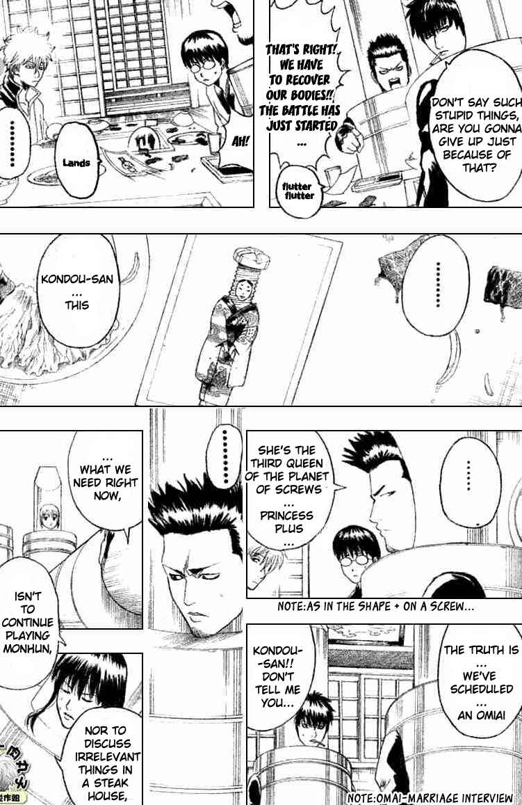 Chapter 192 - Page 8