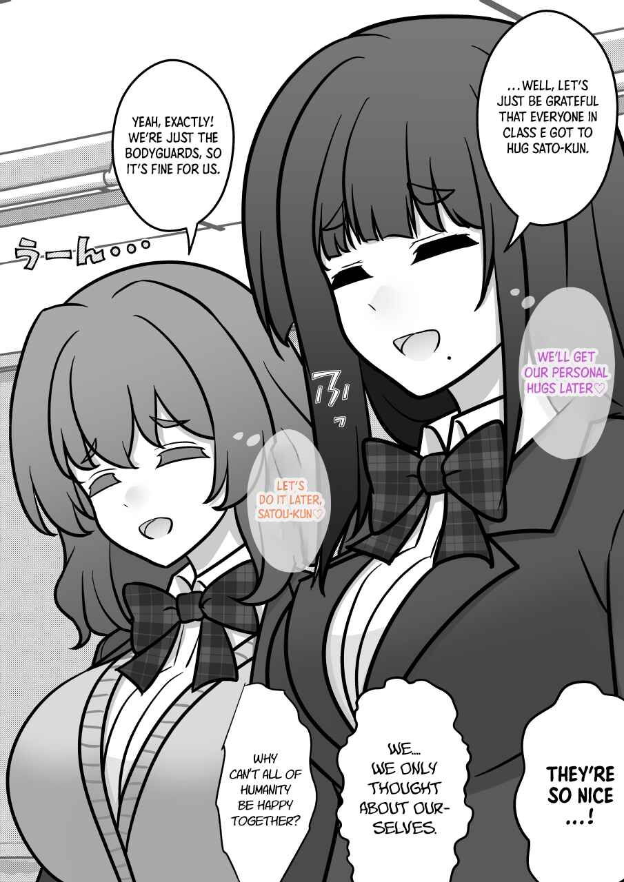 Chapter 179 - Page 2