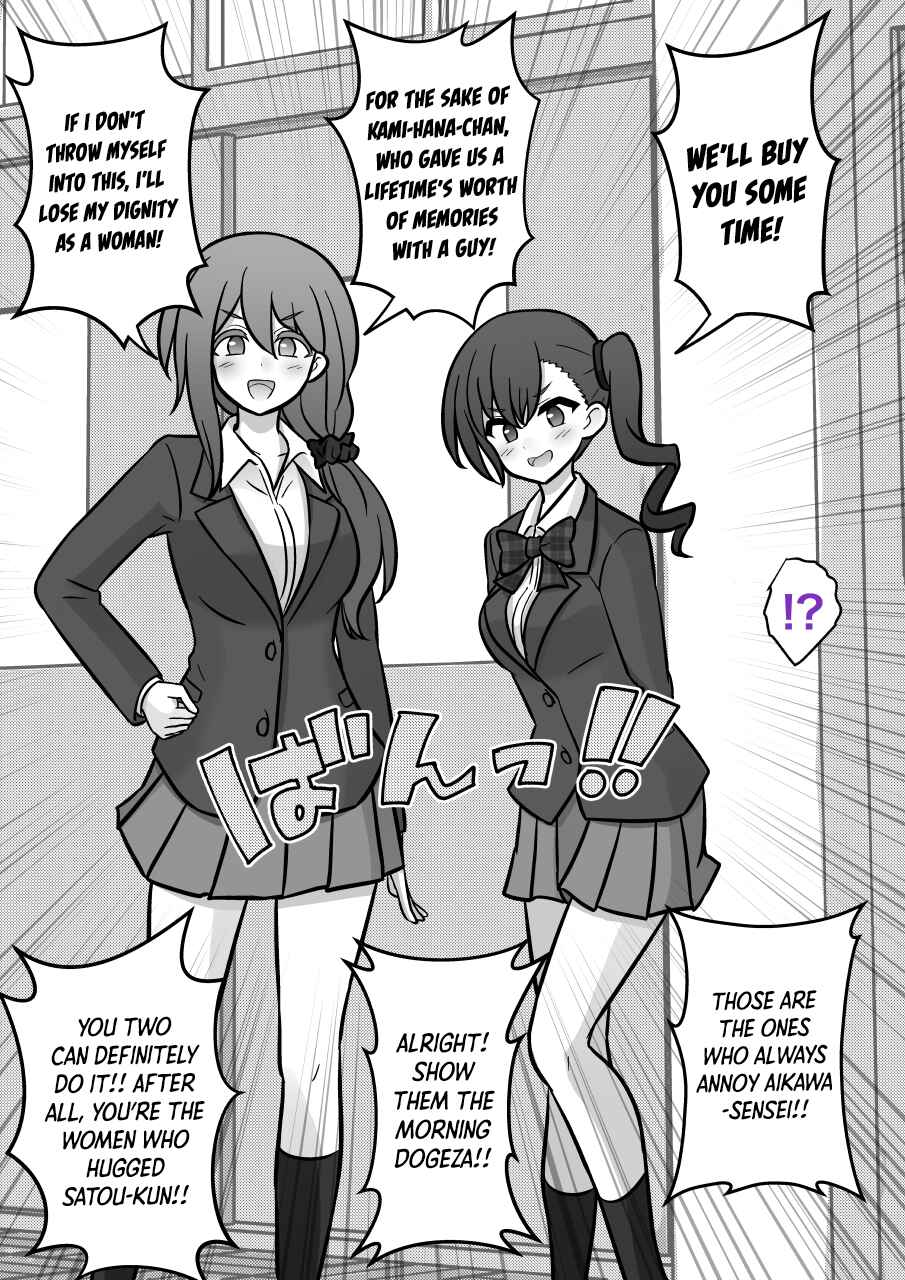 Chapter 179 - Page 4