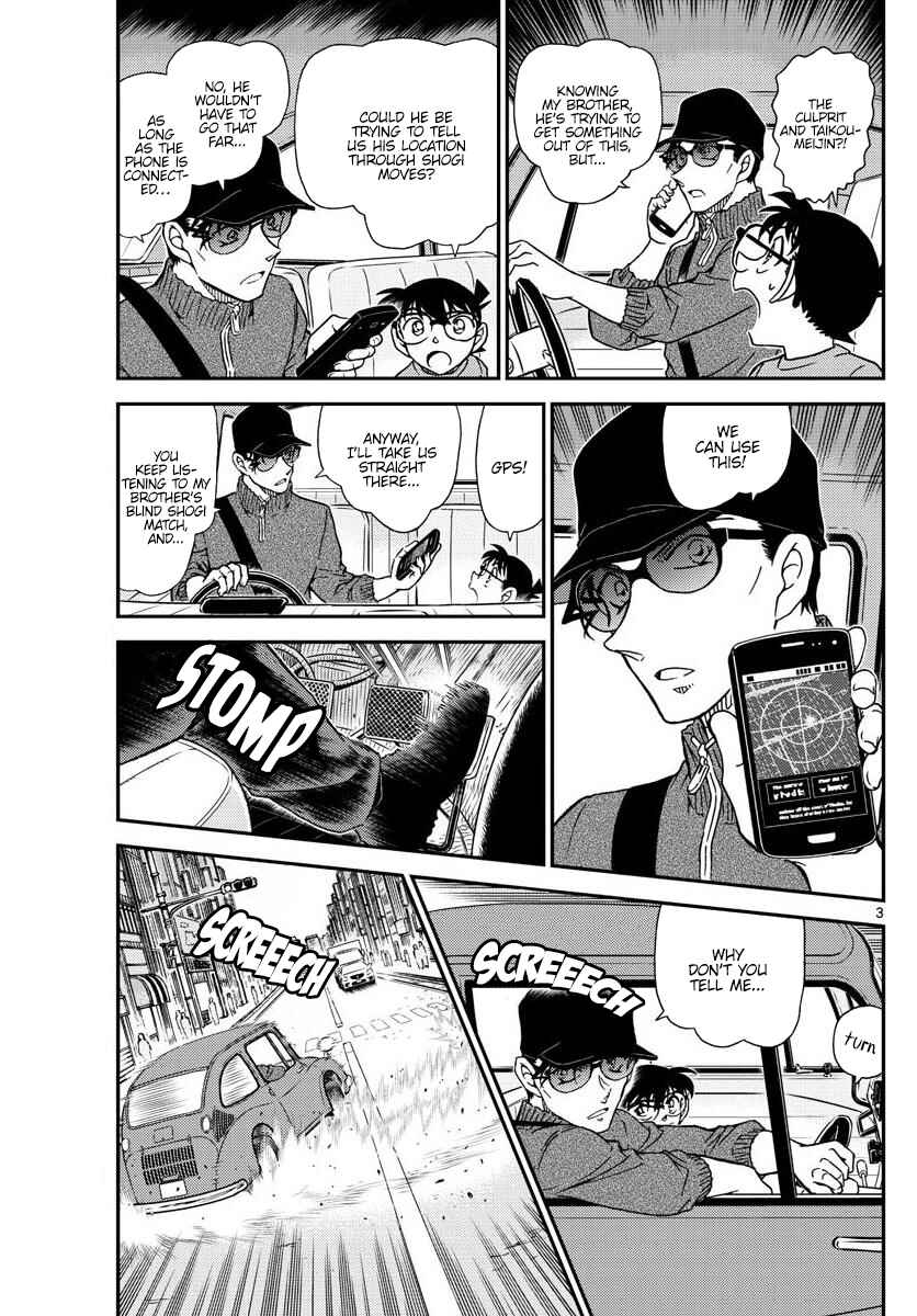Chapter 1046 - Page 3