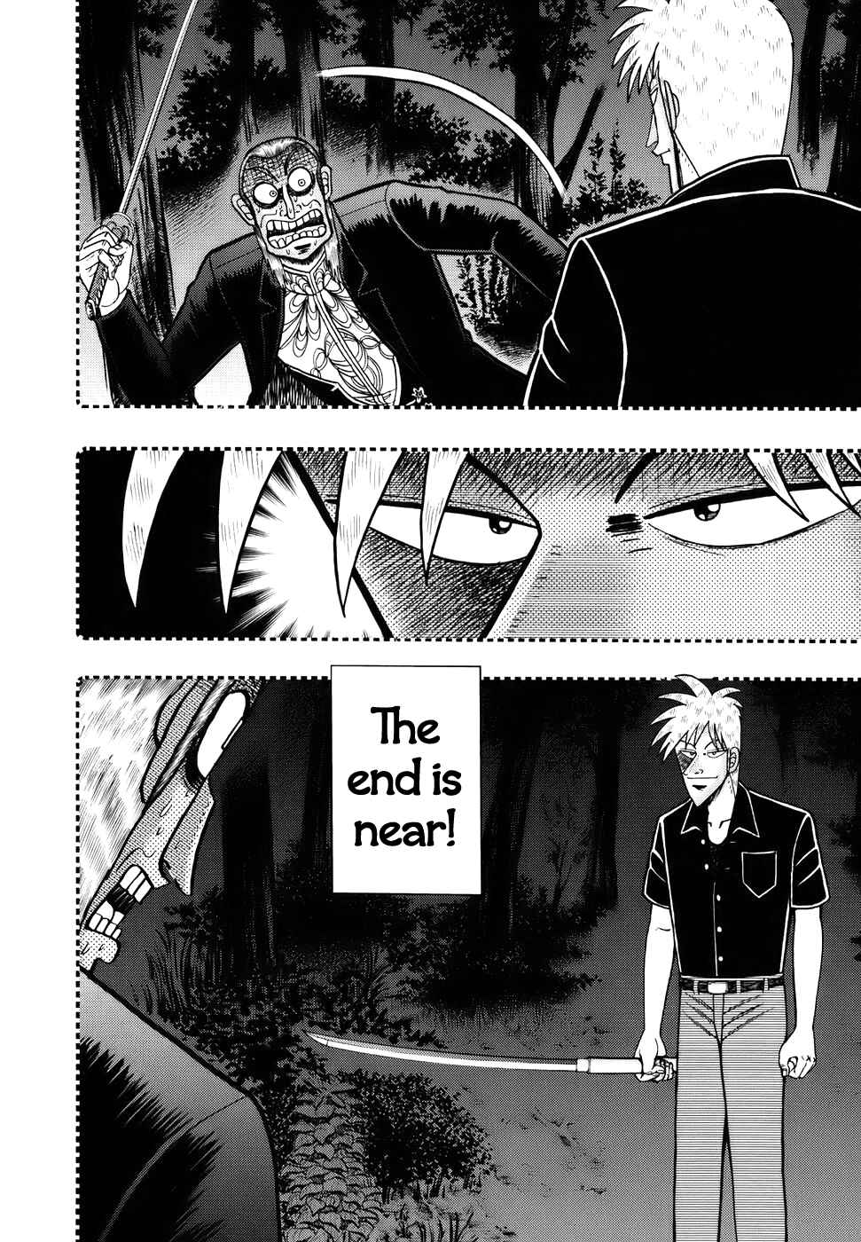 Chapter 186 - Page 14