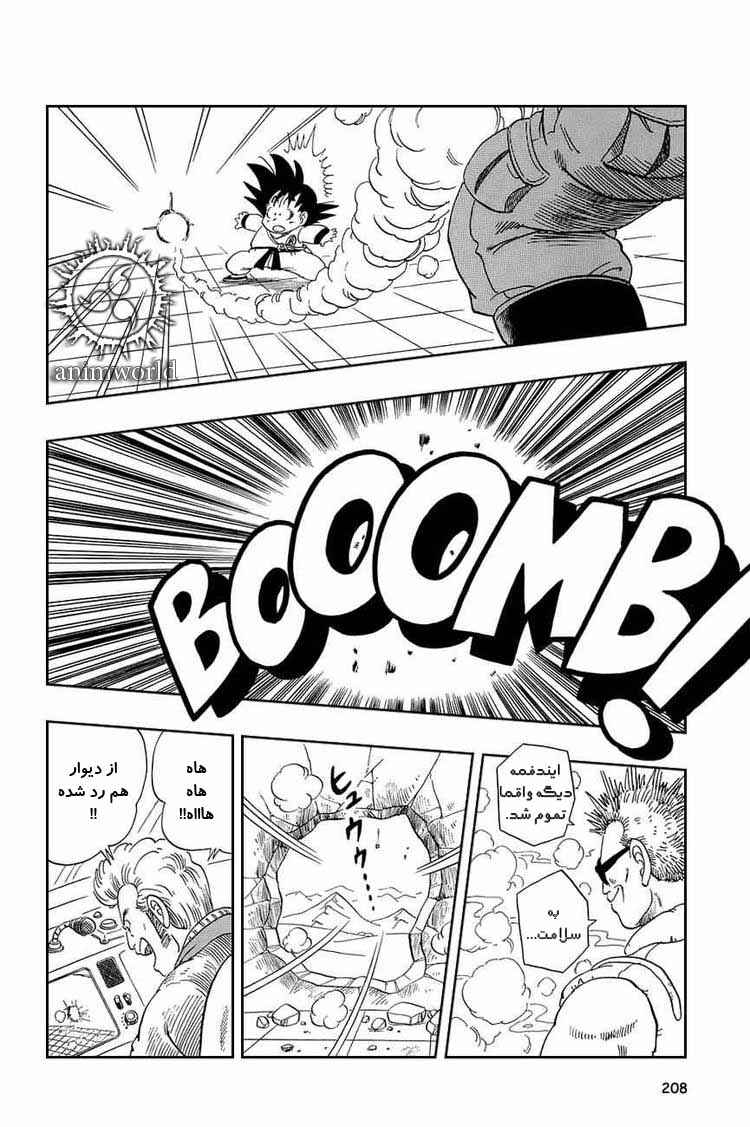 Chapter 59 - Page 8
