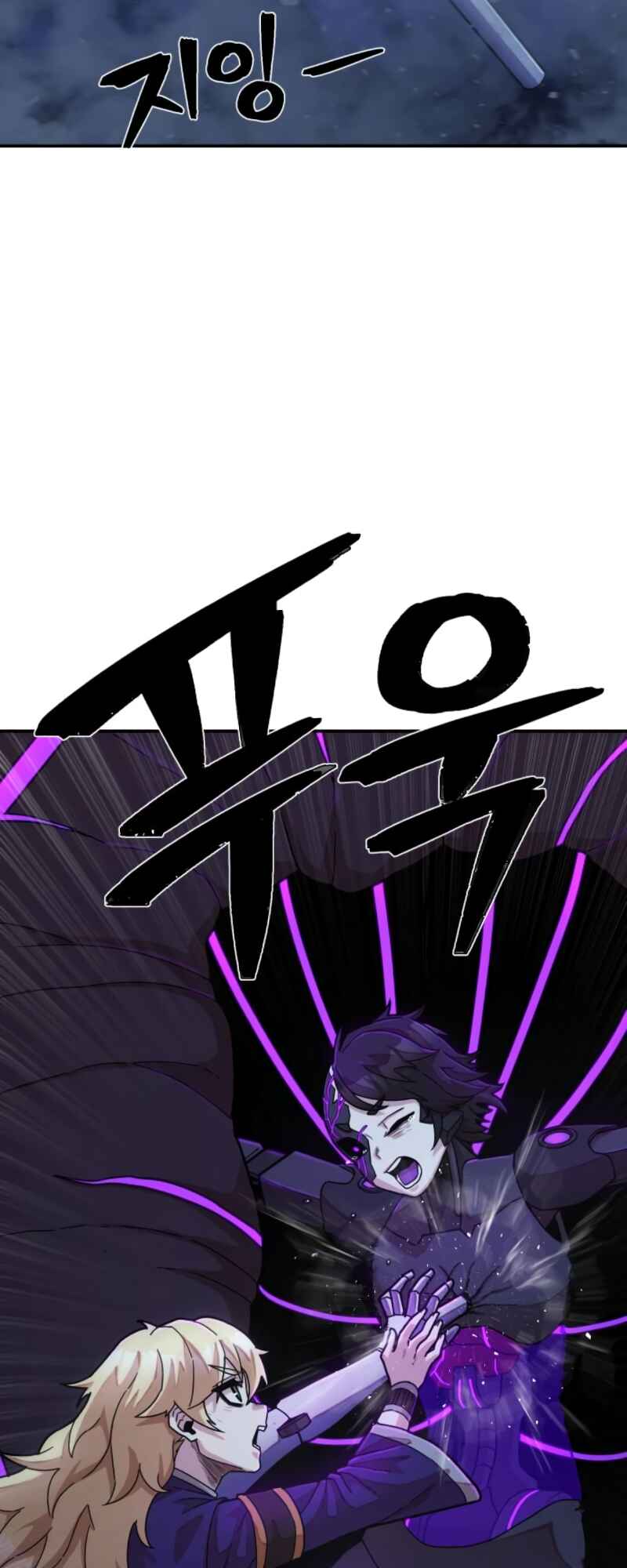 Chapter 38 - Page 74