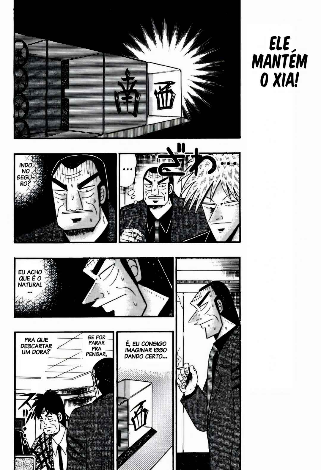 Chapter 84 - Page 17