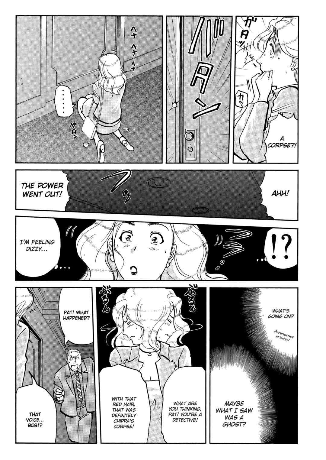 Chapter 8 - Page 18