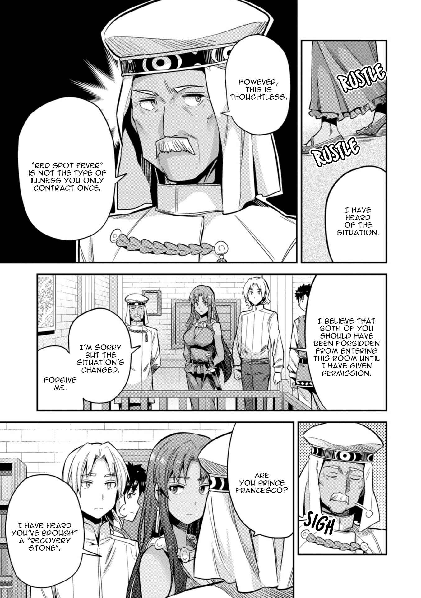 Chapter 23 - Page 26