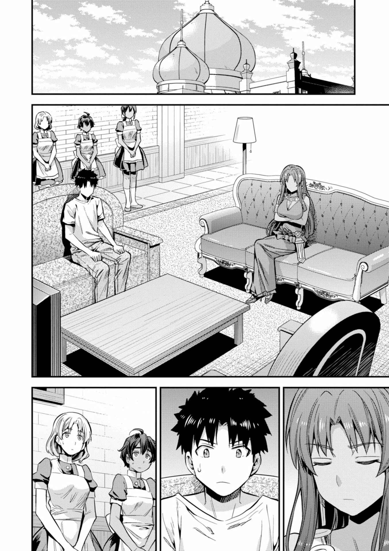 Chapter 23 - Page 3