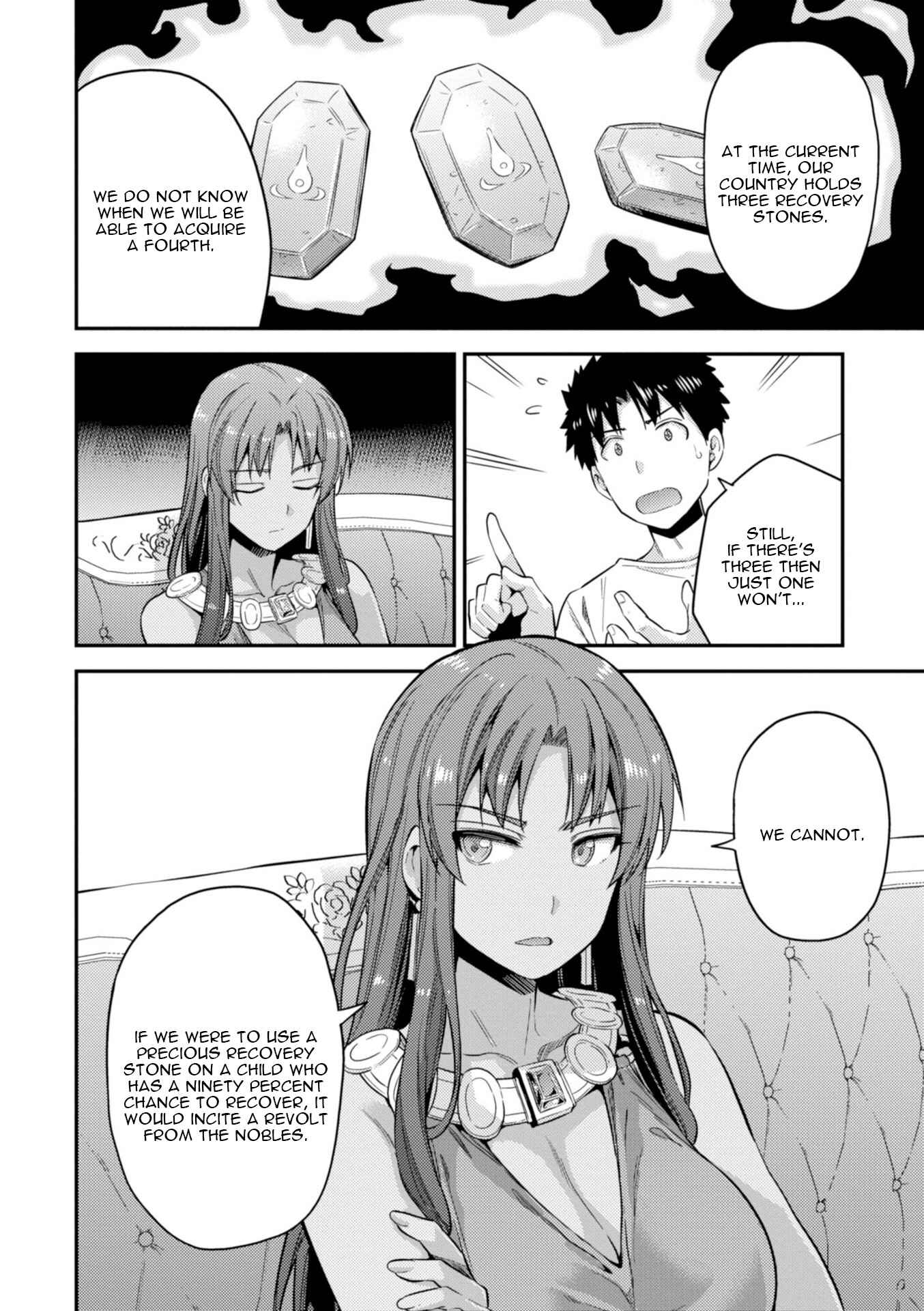 Chapter 23 - Page 7