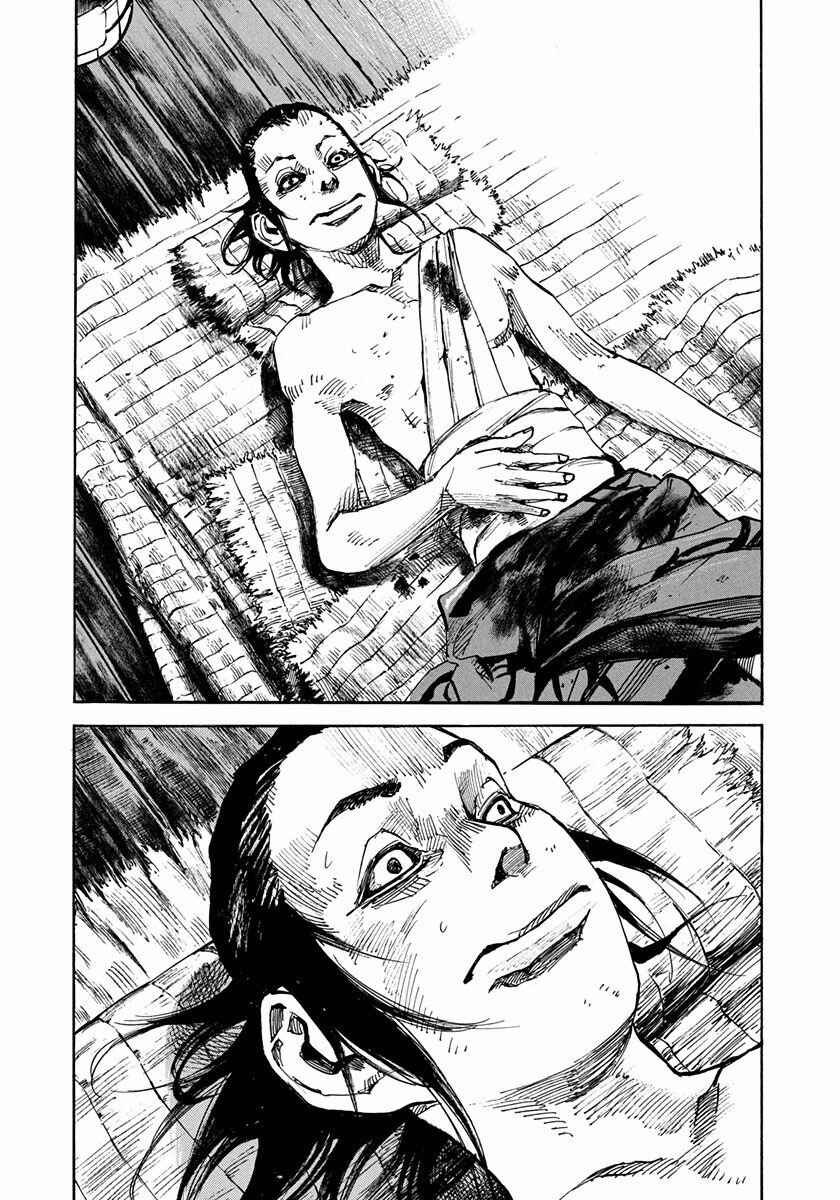 Chapter 181 - Page 14