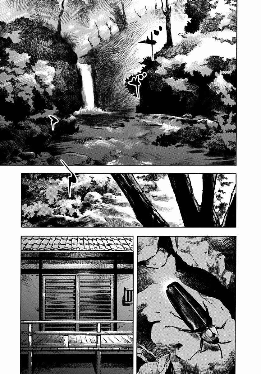 Chapter 181 - Page 9