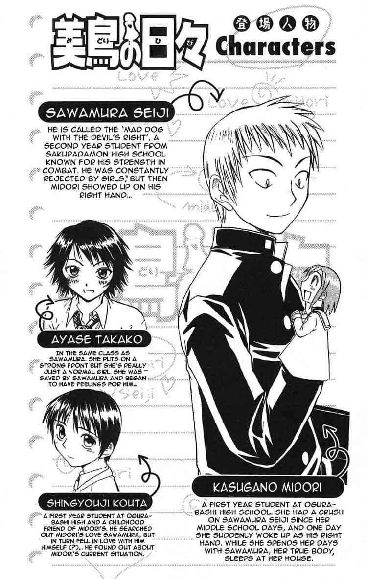 Chapter 55 - Page 2