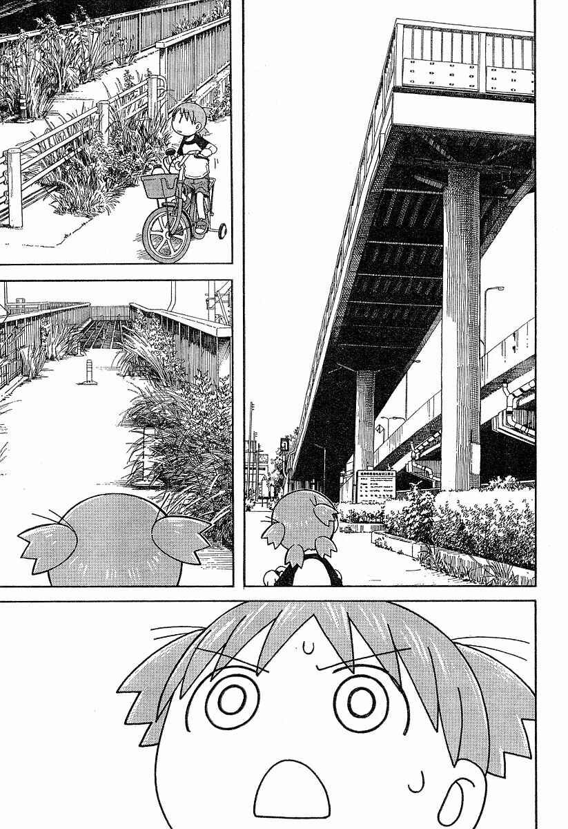 Chapter 40 - Page 9