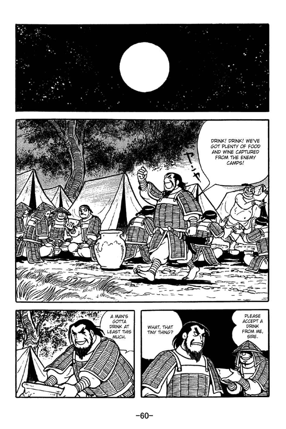 Chapter 337 - Page 14