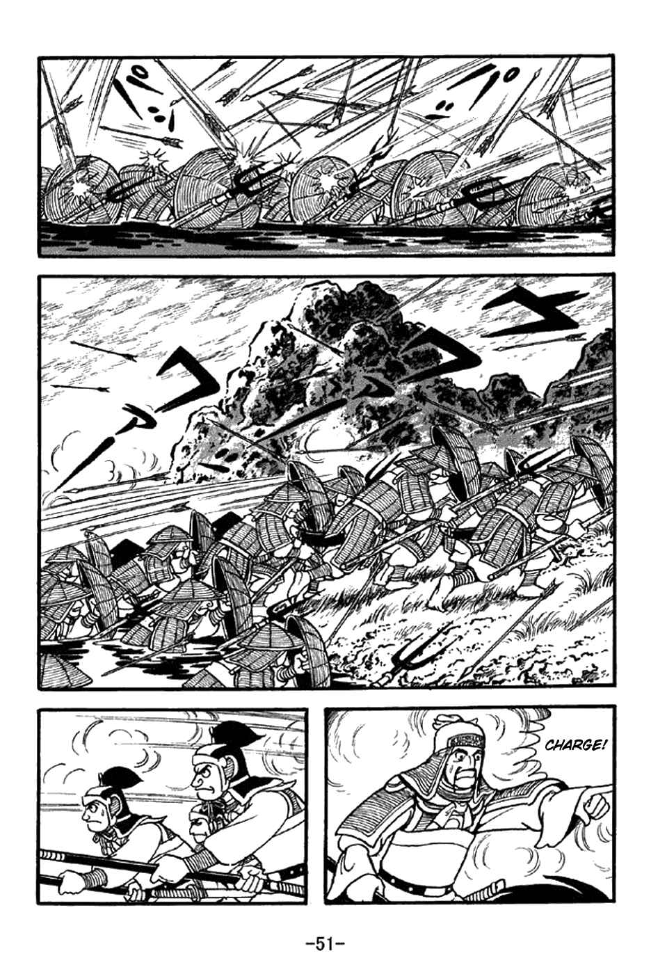 Chapter 337 - Page 5