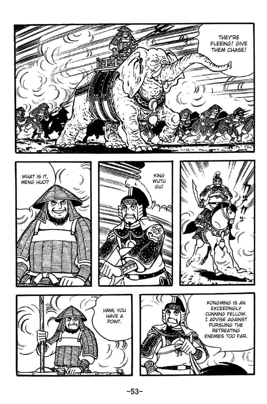 Chapter 337 - Page 7