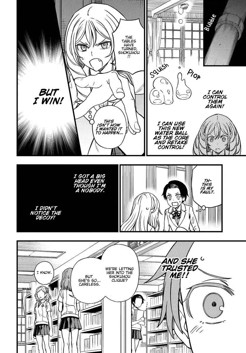 Chapter 12.2 - Page 14