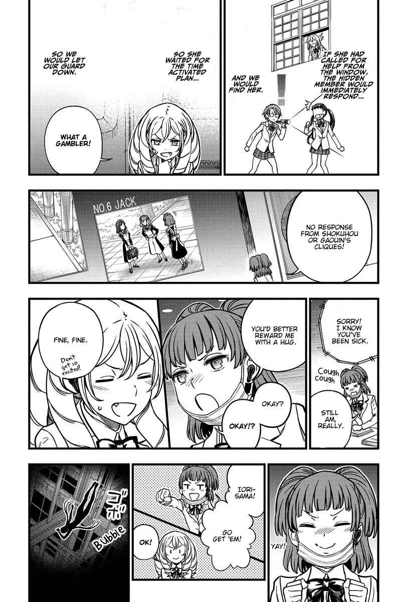 Chapter 12.2 - Page 2