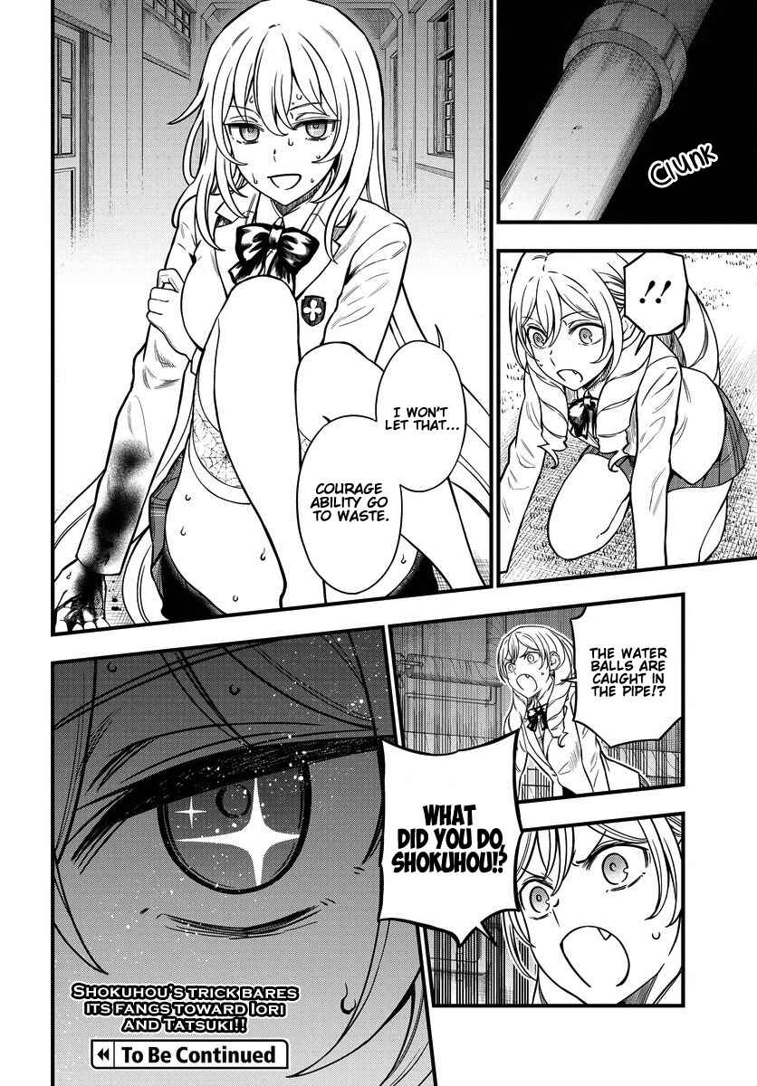Chapter 12.2 - Page 20