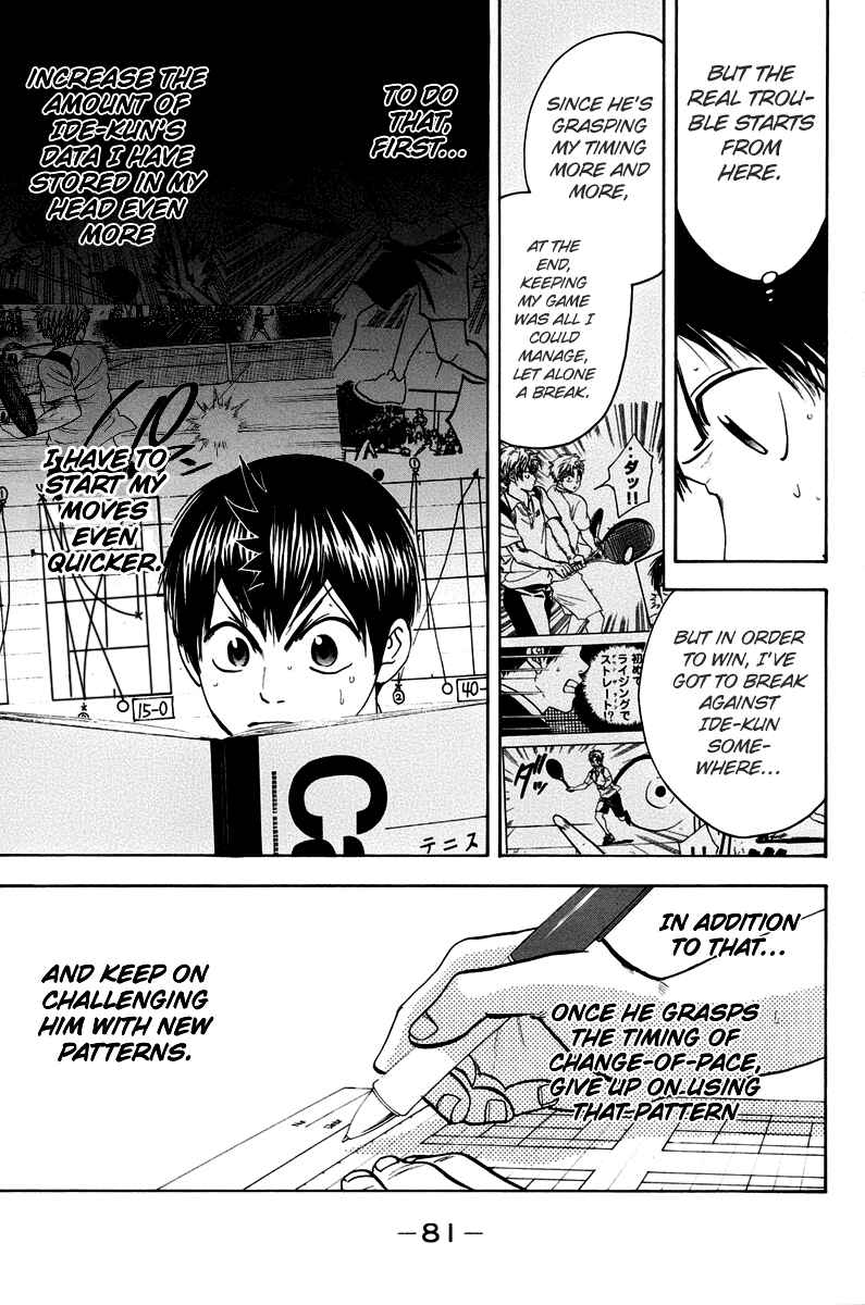 Chapter 146 - Page 6