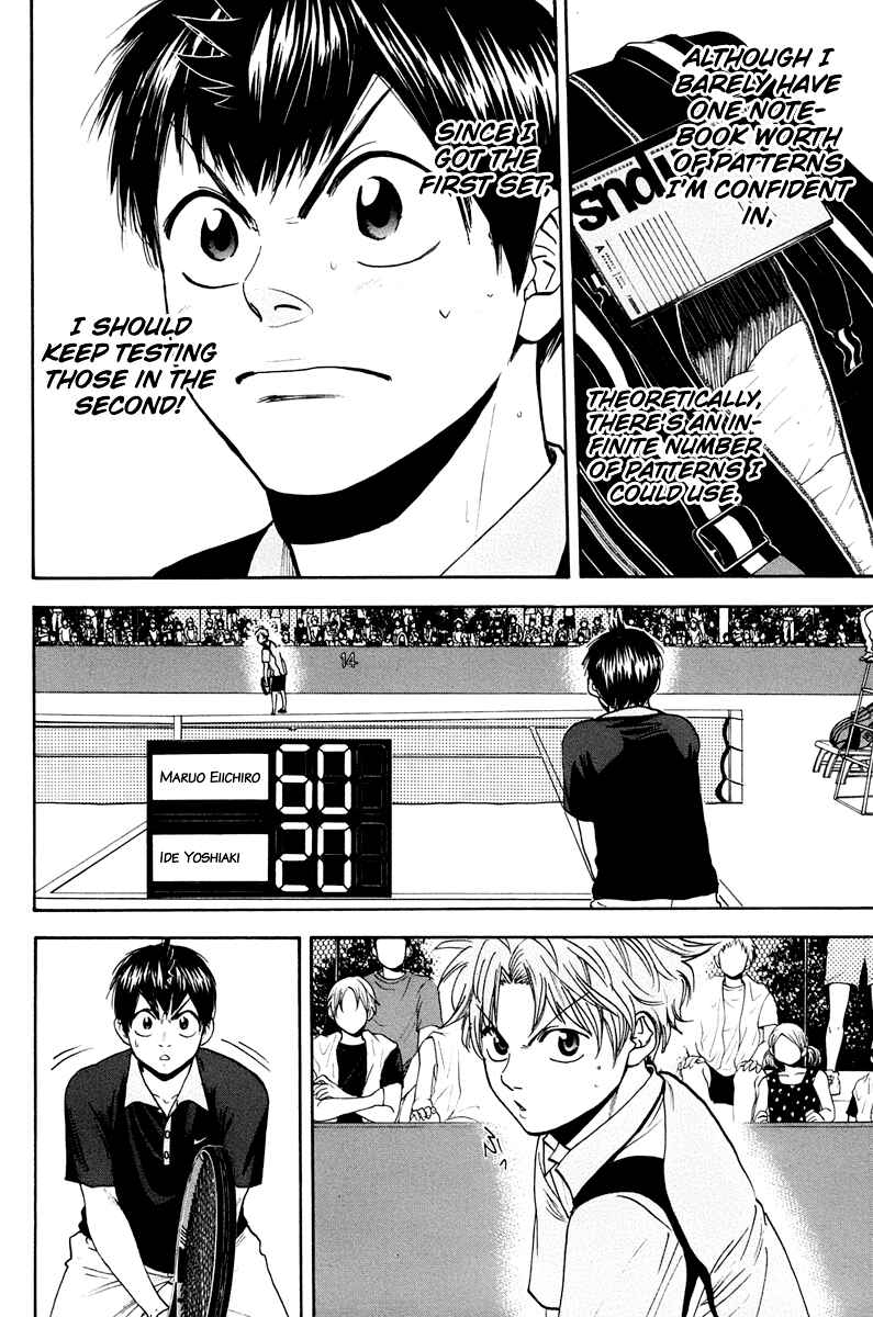 Chapter 146 - Page 7