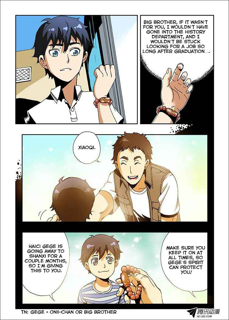 Chapter 1 - Page 2