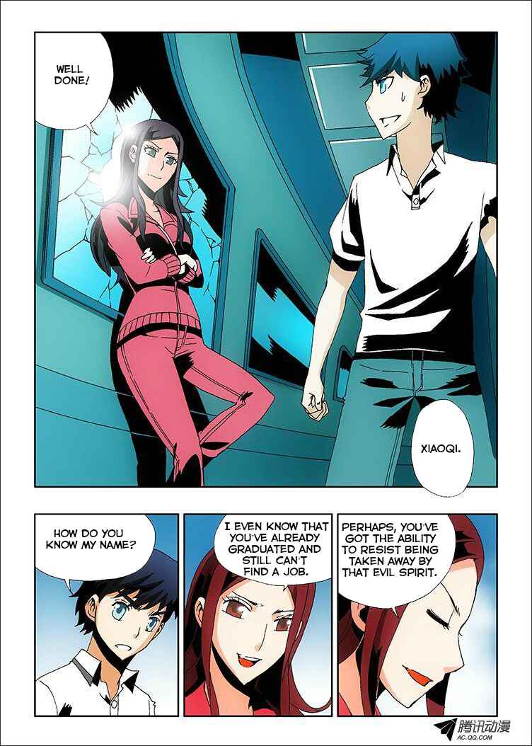 Chapter 1 - Page 46