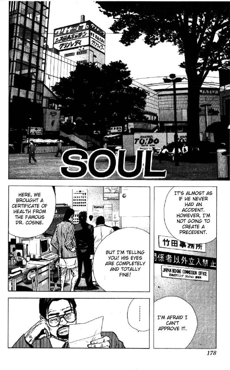 Chapter 108 - Page 1