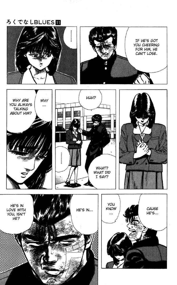 Chapter 108 - Page 16