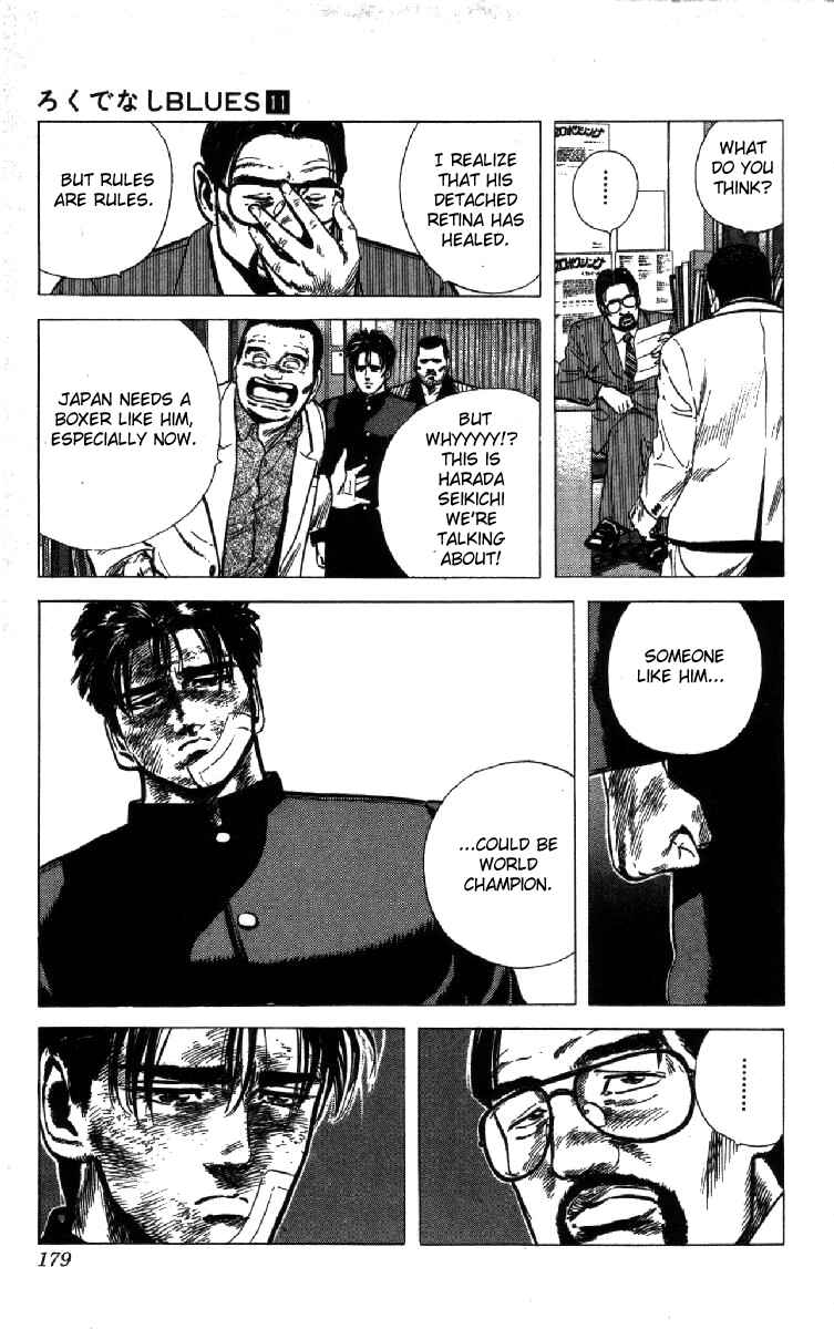 Chapter 108 - Page 2