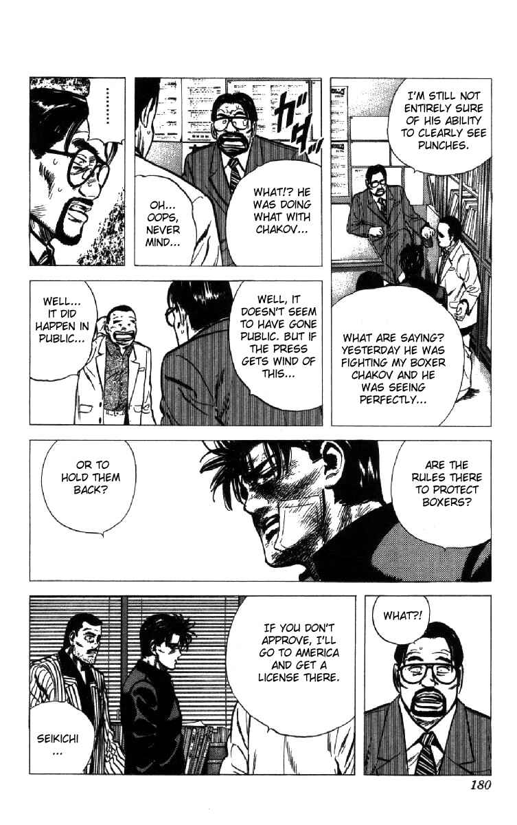 Chapter 108 - Page 3